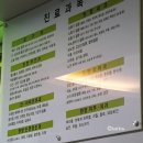 경희활인서한의원 이미지