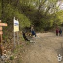 곱돌광산약수터 이미지