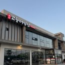 성산고등어쌈밥 | [제주] 제주 동부 고등어쌈밥 맛집 '성산 고등어쌈밥 김치찜' 주말 저녁 내돈내먹 후기