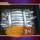 새원조젓갈