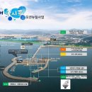 연안충전소 이미지