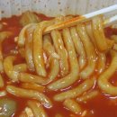 봉이네떡볶이