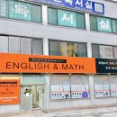 피에스이어학원