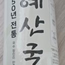 보리랑국수 이미지