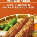 우이락 이미지