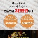 도쿄라멘 3900 이미지