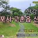 탑마당공인중개사사무소 이미지