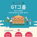 (주)가스텍산소 이미지