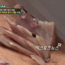 오돌수육 이미지