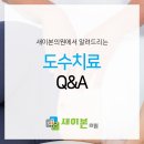 새이본의원 네이버블로그