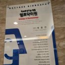 에스비뇨기과의원 이미지