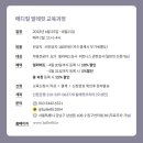 (상반기)발레핏 이미지