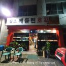 더 호프 이미지