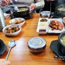 고령모듬추어탕 이미지