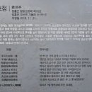 일출여다지 | 전남 장흥 ‘樓亭 여행’ 가다.
