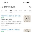 룸넘버33