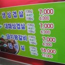 진미가든 네이버블로그