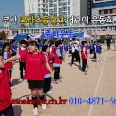 모라초등학교 이미지