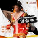 라이트 GYM 이미지