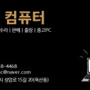 컴컴컴퓨터 이미지
