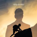 손*권 이미지