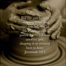 토기장이의집 이미지