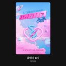 금명빌딩 | 2025 아이유 생일카페 | 용산 헬로 시드니 파블로바 웨이팅 오픈런 | Happy IU Day | 우리의 지은이...