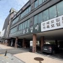 쌍문한돈한우 | [도봉/창동] 송도갈비 창동점 | 가족외식하기 좋은 창동갈비맛집 | 창동맛집