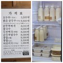 생활온천두부방 | 대구 달서구 두부에 진심이 느껴지는 두부 맛집 생활 온천 두부 방