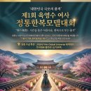 정통 bnt뉴스