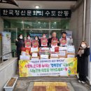 강남동주민센터 이미지