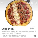 피자비토랩안산 이미지