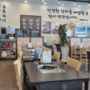 예향정평택소사벌점 이미지