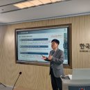 포스트코로나시대와 직업의 미래 이미지