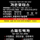 가은카센타 이미지
