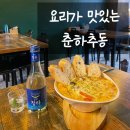 야당역 3번출구 이미지