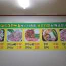 운남골 이미지