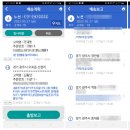 올바른네트웍스