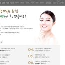 노상훈성형외과의원 이미지