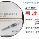강종명내과의원 이미지