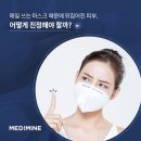 진메디팜 이미지