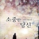 소중한이 이미지