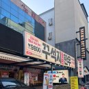 광주맛집 요즘 초대박난 이상준 고깃집 꾸석지돌판한우 풍암점 아주 솔직 후기