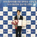 제일전기공업㈜ 서울경제
