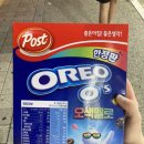 오색주막
