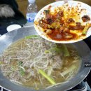 돈불식당 이미지