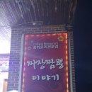 현내로 이미지