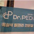 네일잇뷰티
