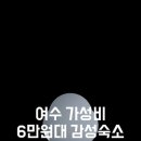 호야스테이 이미지