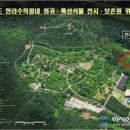 한라수목원 이미지